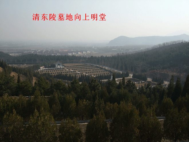 清东陵风水案例图片